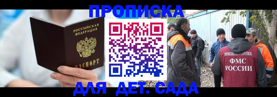 регистрация в Новой Ляле