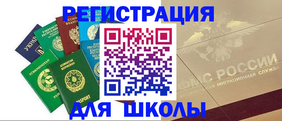 прописка штамп в Новой Ляле