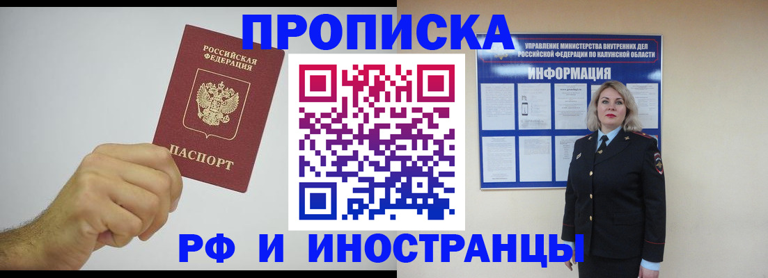 регистрация в Новой Ляле