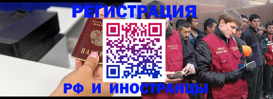 временная регистрация надежно в Новой Ляле